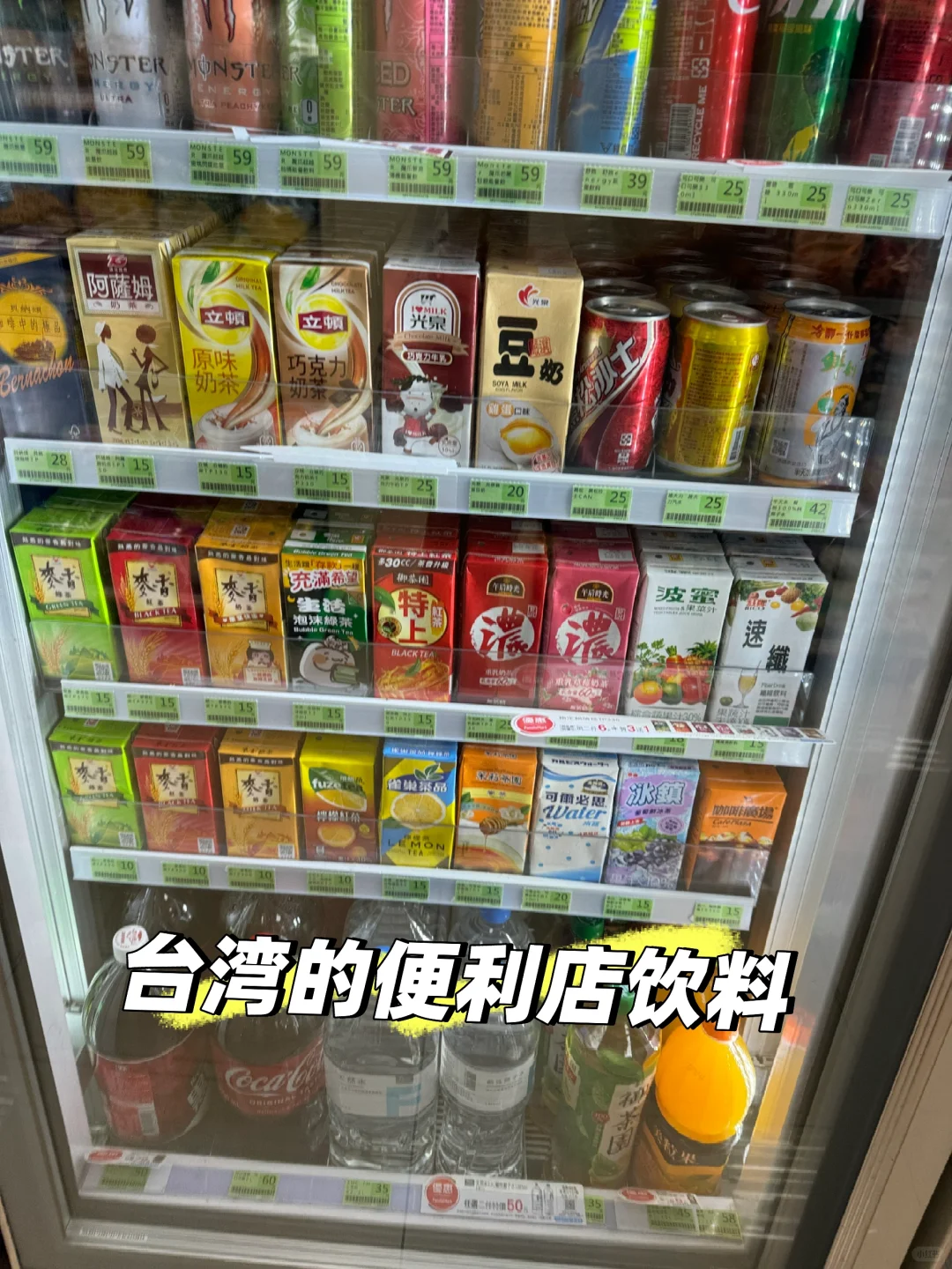 台湾人在大陆-在台北的吃吃日常