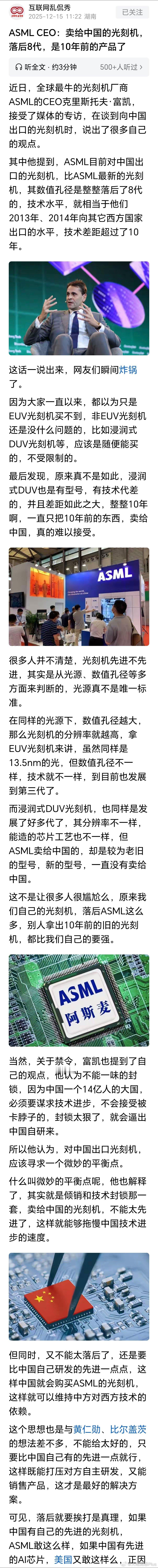 套路，温水煮青蛙，慢慢消耗你，给你的都是别人不要的你还饿的想要的，把你自己的产业