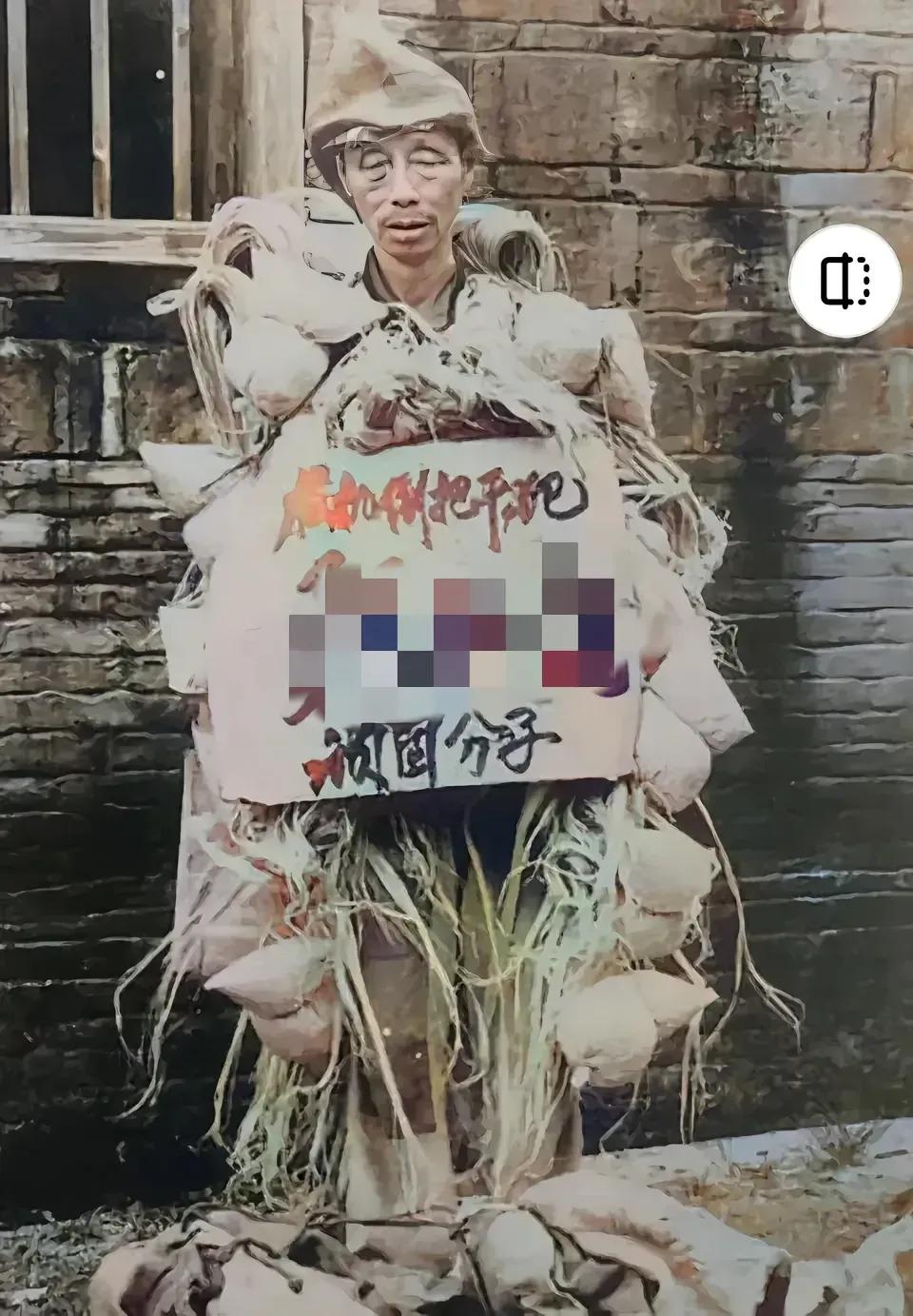 60年代，公审大会现场，一名“投机倒把”份子站在台上，接受审判，照片中嗯他耷拉着