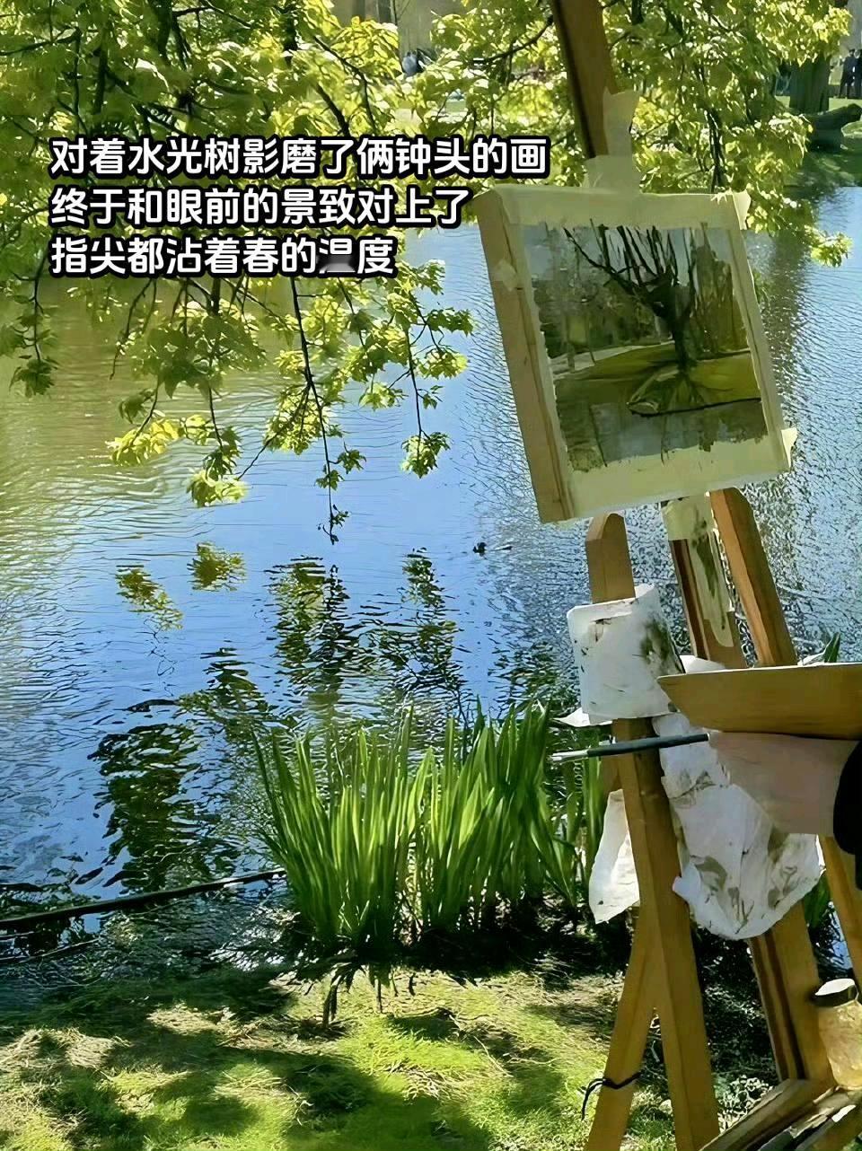 🖌️画布框住流动的光✨ 颜料偷吻春的衣角🌿 原来自然才是最好的调色盘