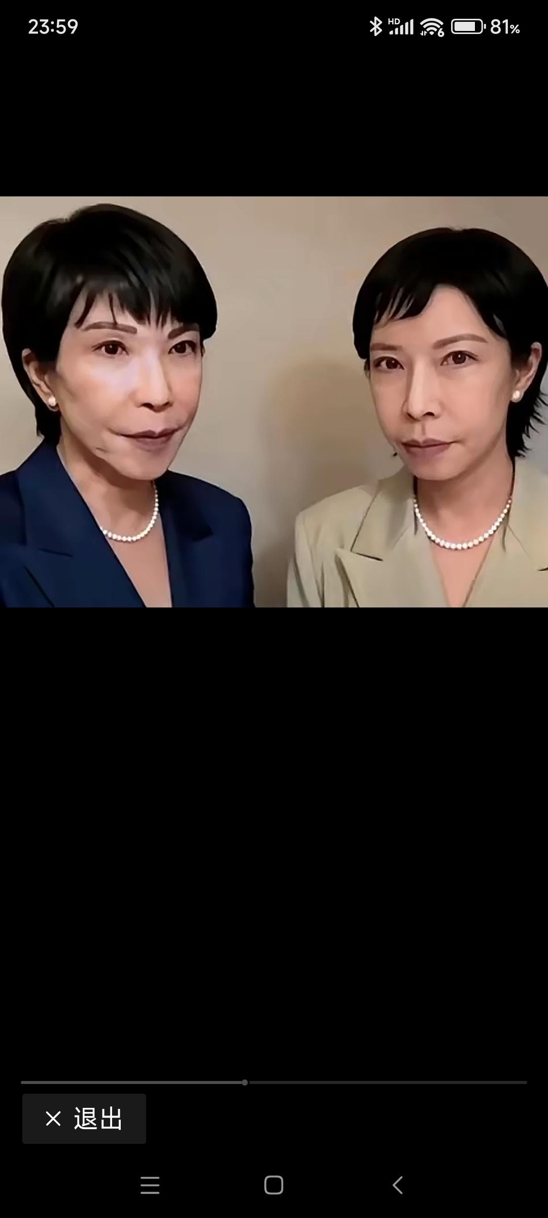 太像了!这女的撞脸撞上谁不好，偏偏撞上这个家伙。让她最近少出门吧，我真怕有人往她