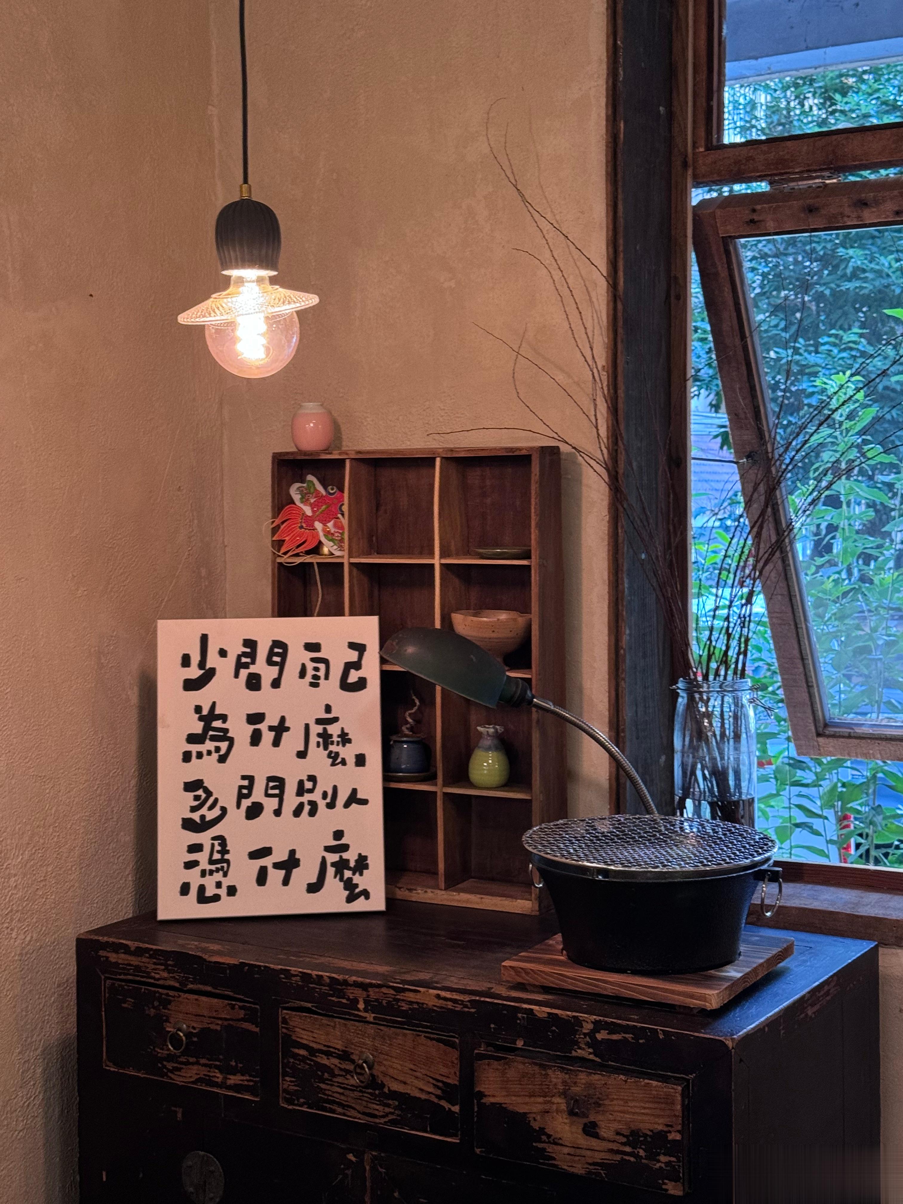 🍼奶罐儿的探店日记📍好好巧克力餐酒馆日式装修真的超级美拉德[哇]一整个氛围感