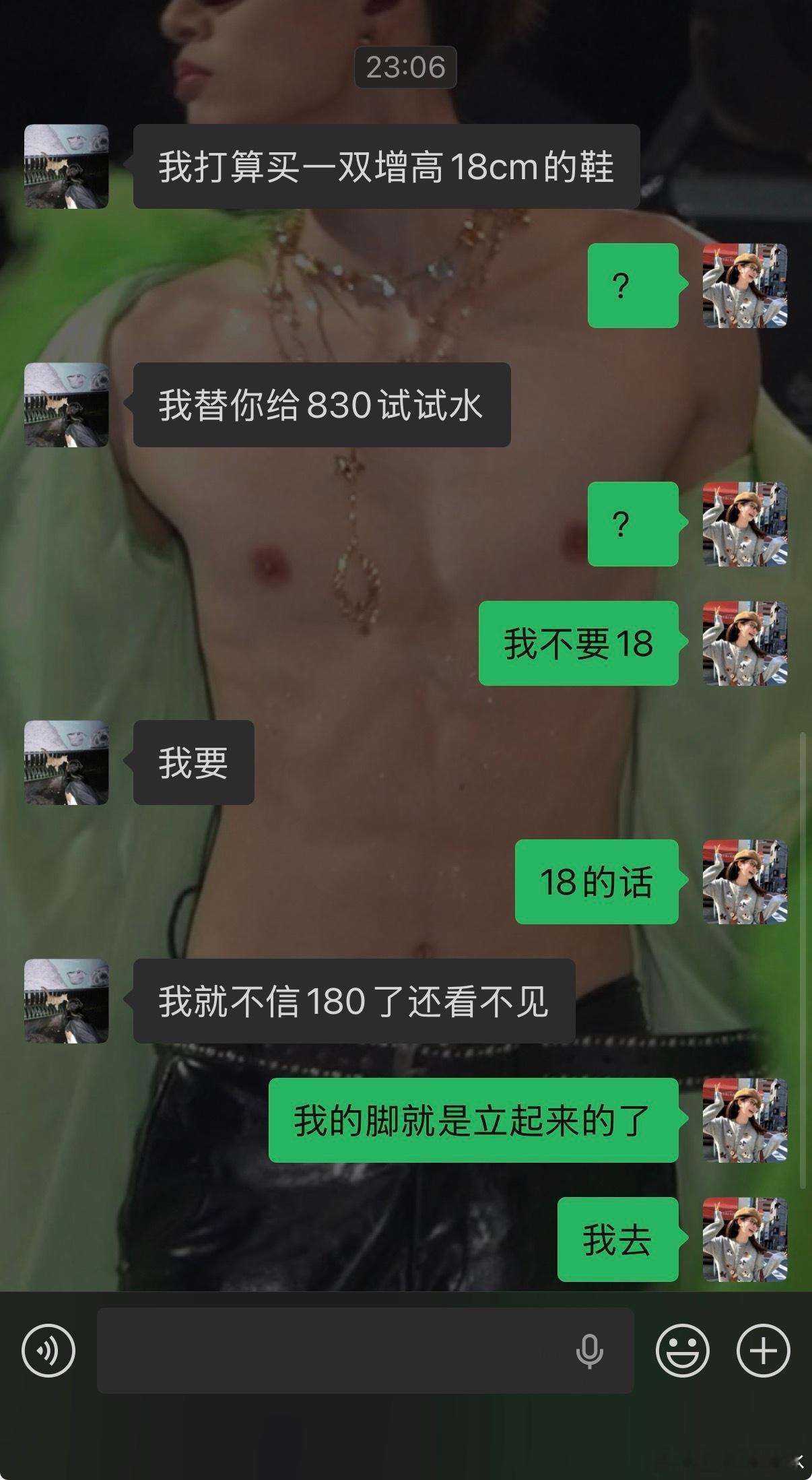 我不行了 我要笑死了 