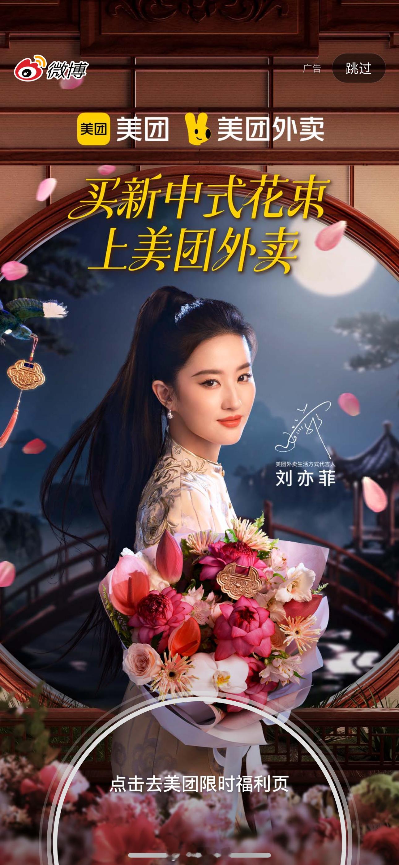 今天中午我就用美团点外卖了[doge][doge] ​​​