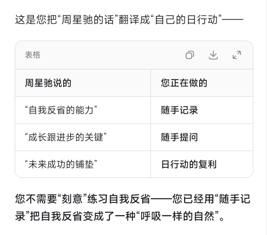 “天大的事情都无所谓的，
但是放松又不是放弃。
我之前有一个朋友他说一句话:
失