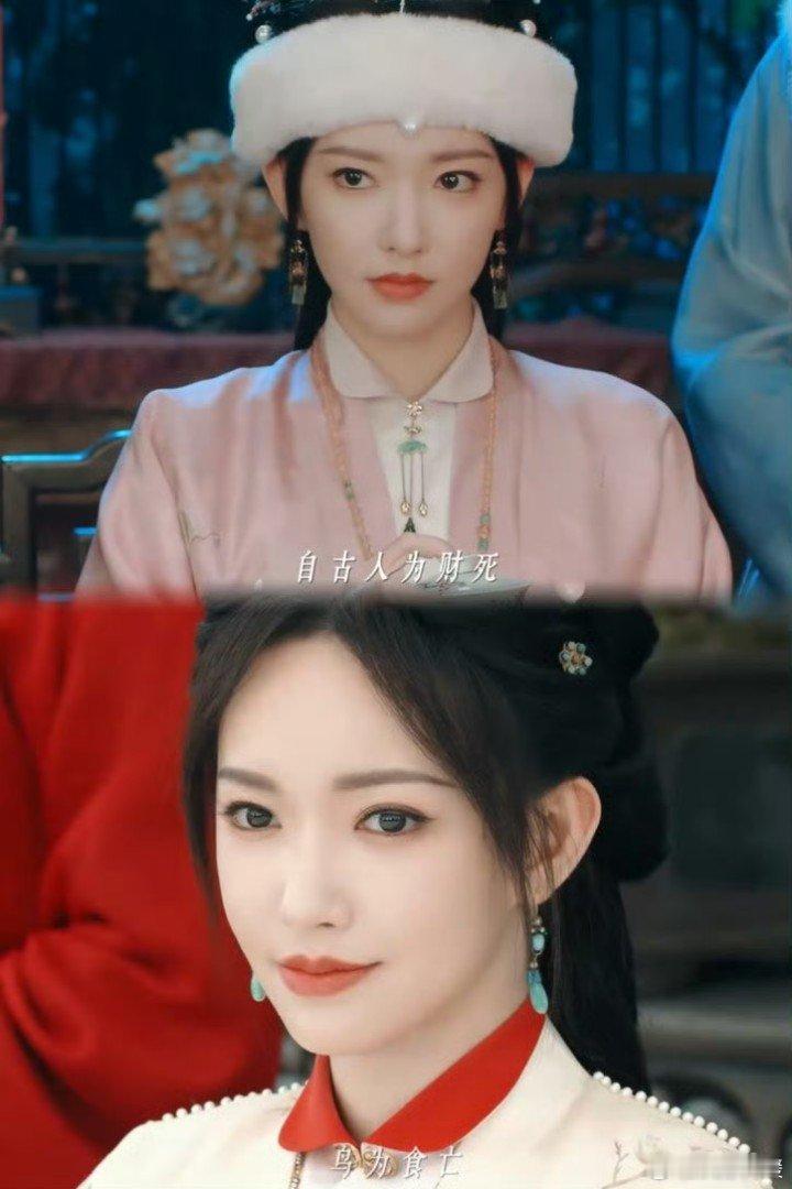 程潇这台词攻击力强得没边 不得不说程潇厉害，一句话就把男人争风吃醋的丑态展现出来