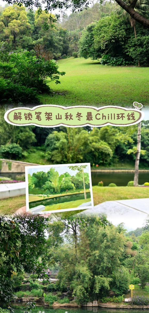 从上城出发，解锁笔架山秋冬最chill环线
夏天的热烈退去后，笔架山直接切换「温