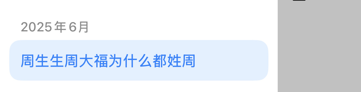 为何这么多金店都姓周前天我刚发出了这个疑问！！所以问了DS简单来说就是几个广东的