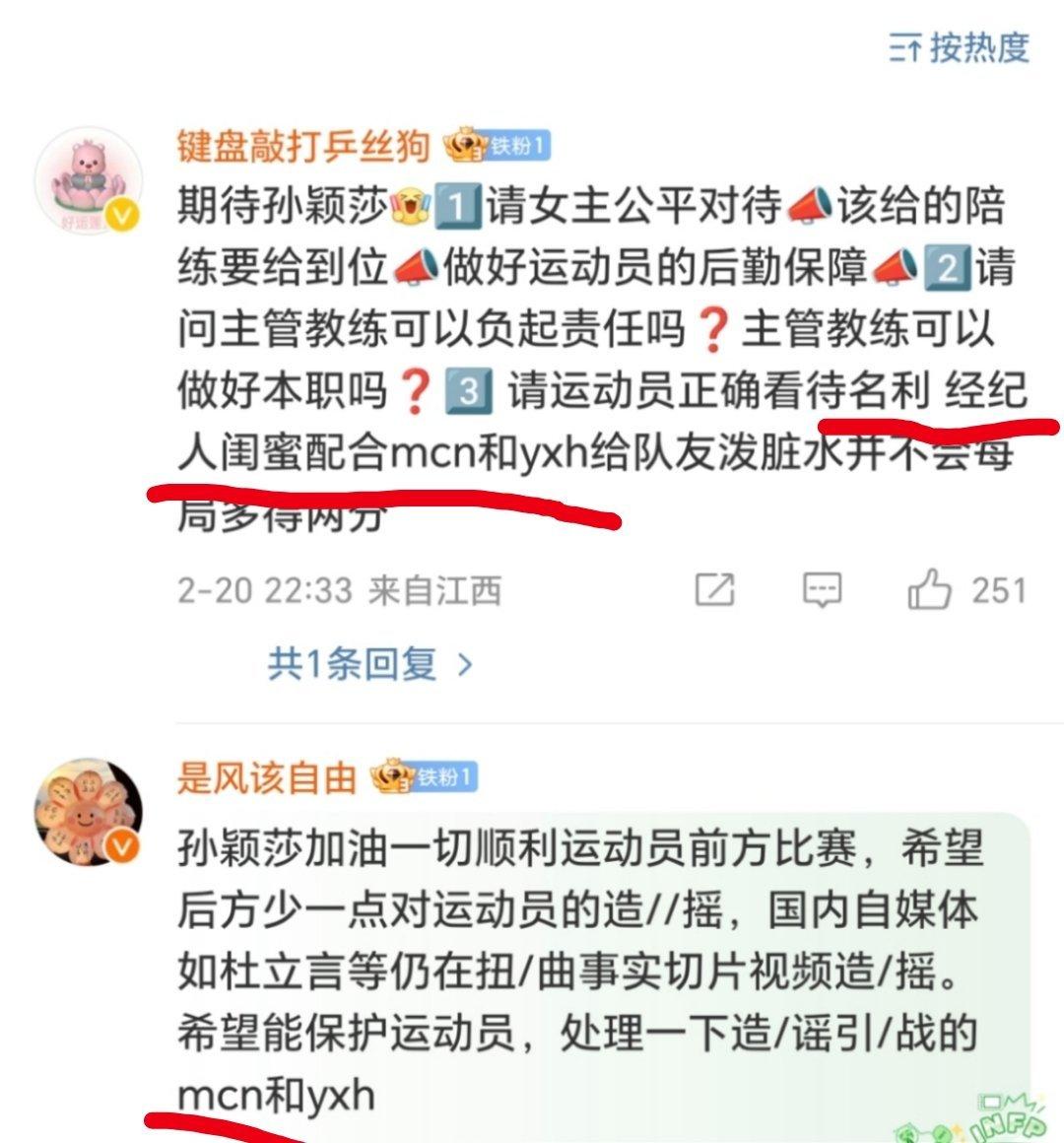 劳改丝wq越来越看不懂，啥意思？ 