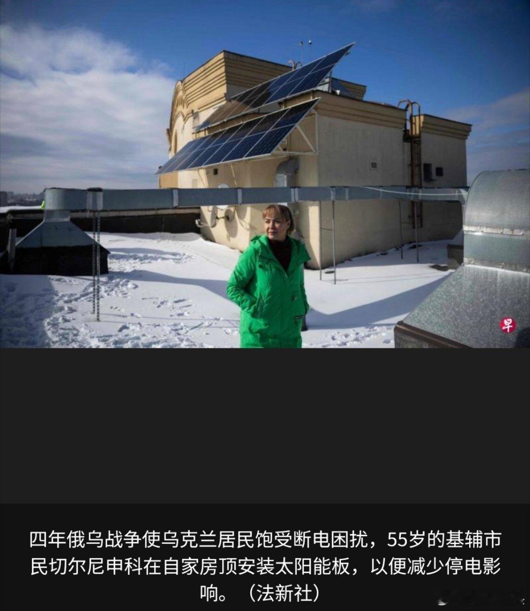 俄乌冲突 （基辅综合电）美国媒体报道，美国总统特朗普在通话中告诉乌克兰总统泽连斯