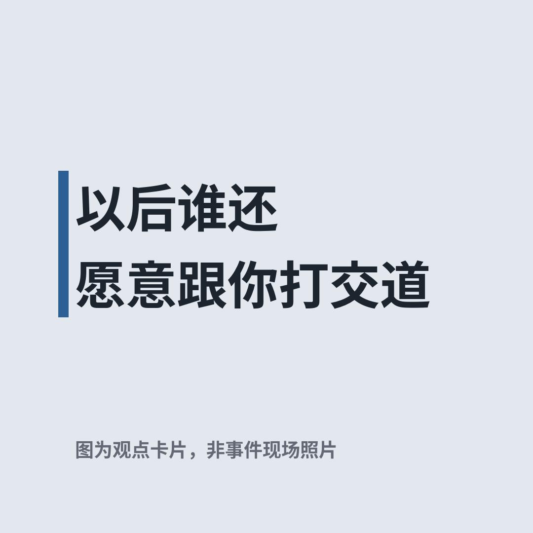 有对父子去吃大餐，父亲教孩子“快弯腰，这样就不用买票”，孩子把捡到的钱昧下，两人