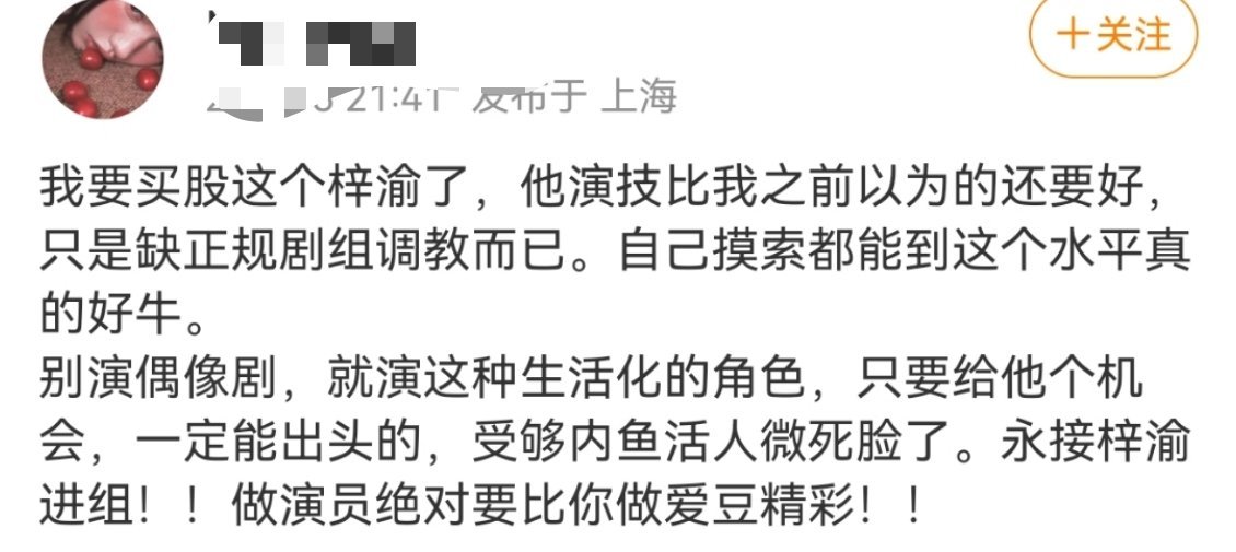 刷到这个心情很不错哈！！非科班，演成这样我觉得真的很厉害了，最重要还是原声台词诶