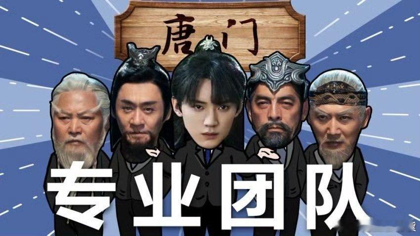 唐三返聘高精尖老头  斗罗大陆之燃魂战 绝了！！要不说还得是三哥呢！！！这实力真