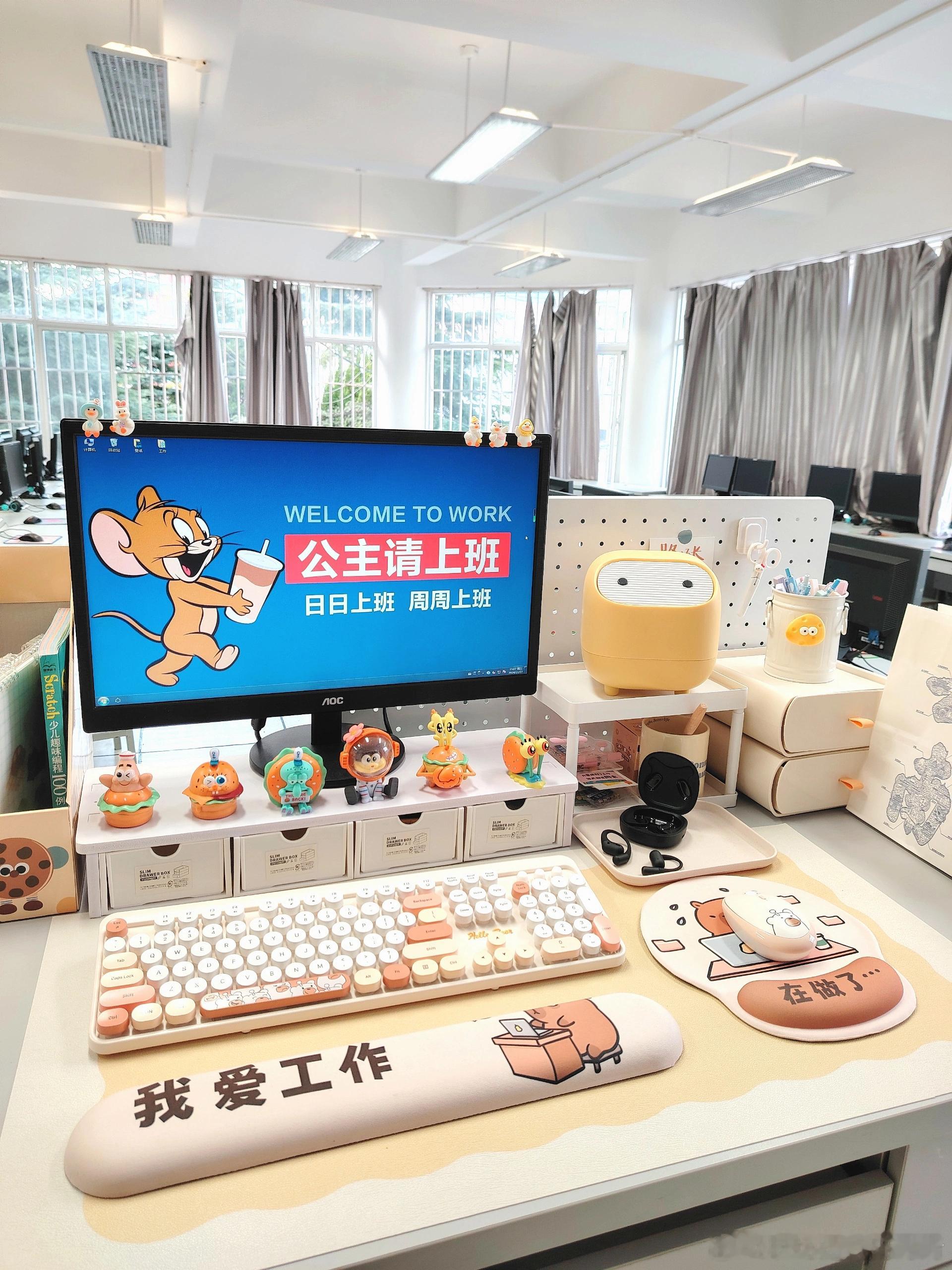 早八打工人：今天你哄自己去上班了吗?日日上班，周周上班；不是在上班就是在上班的路