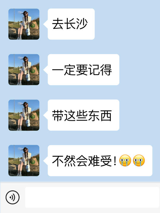 📍长沙现状...行李没带对真的心碎（特别