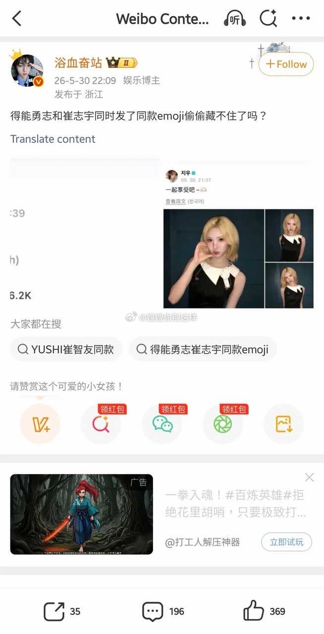 【🧹】Sm社内🍉 
