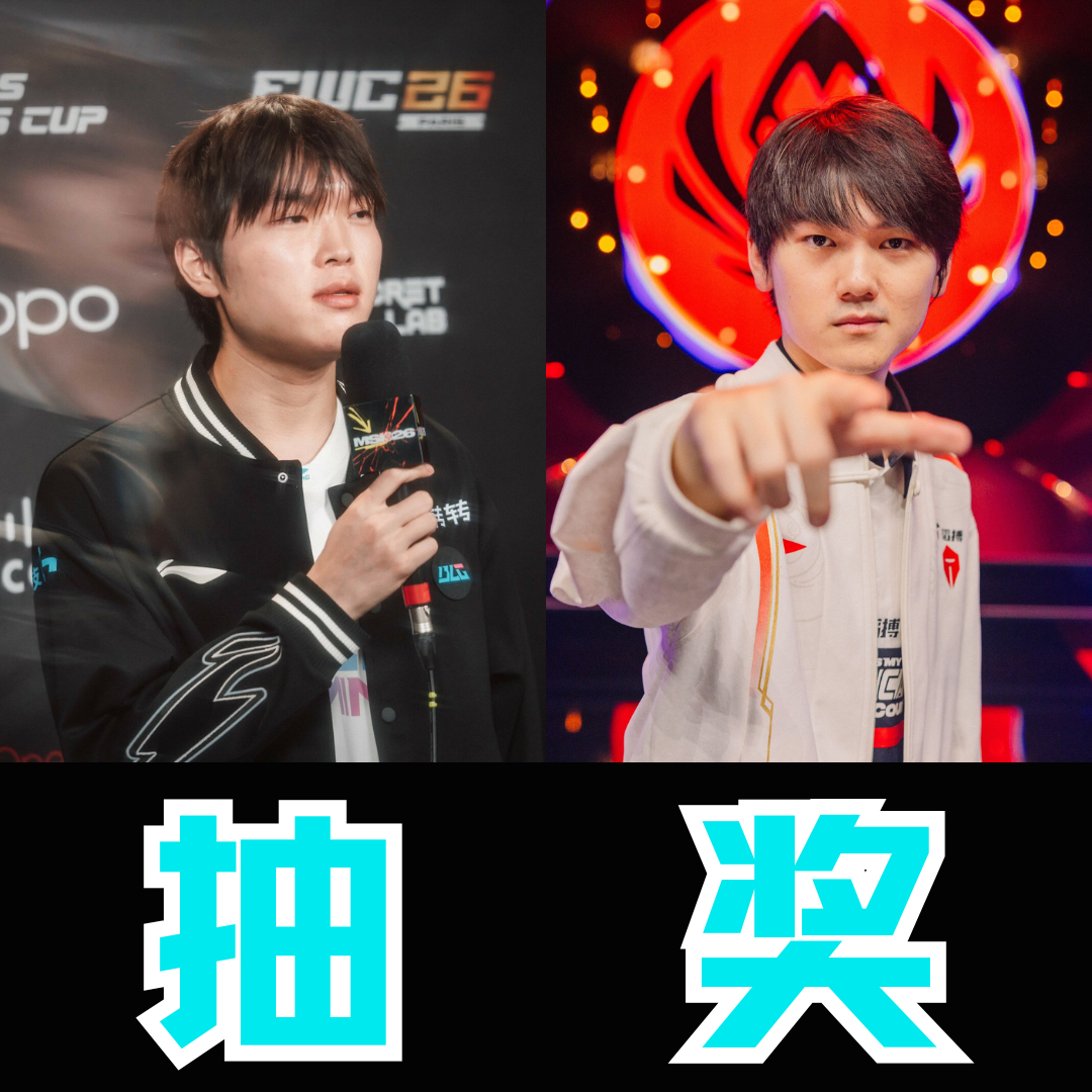 巅峰对决！今日TES与BLG正面交锋，是JackeyLove能带领TES挺进登峰