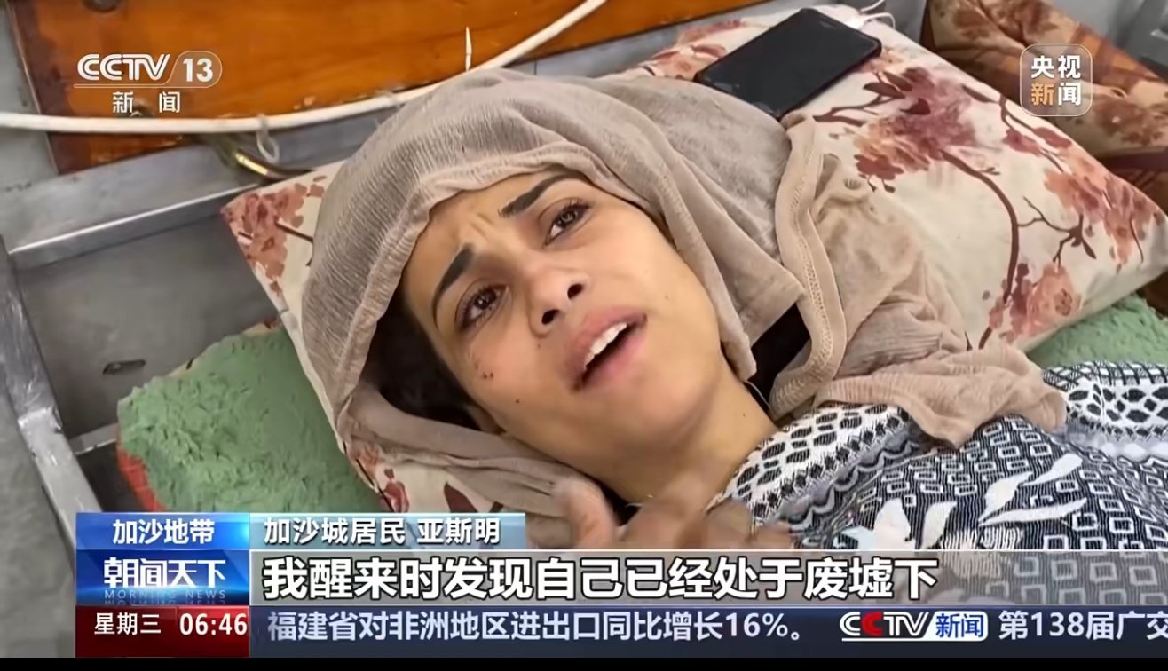 血色加沙：以色列的罪恶之刃，刺穿了多少无辜的灵魂 当加沙的废墟之上浓烟未散，当母