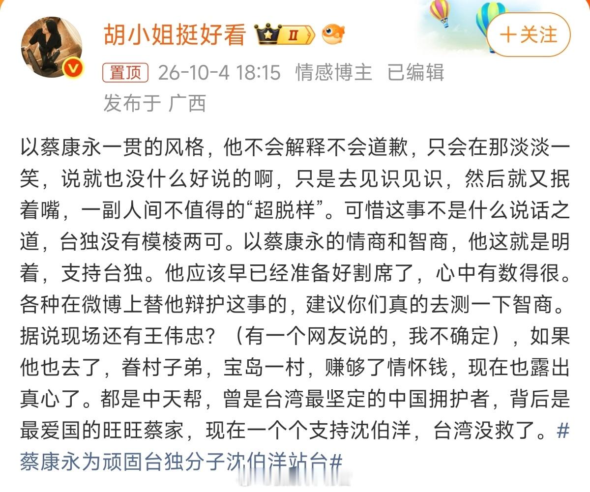 不确定的事，不要乱讲。 ​​​