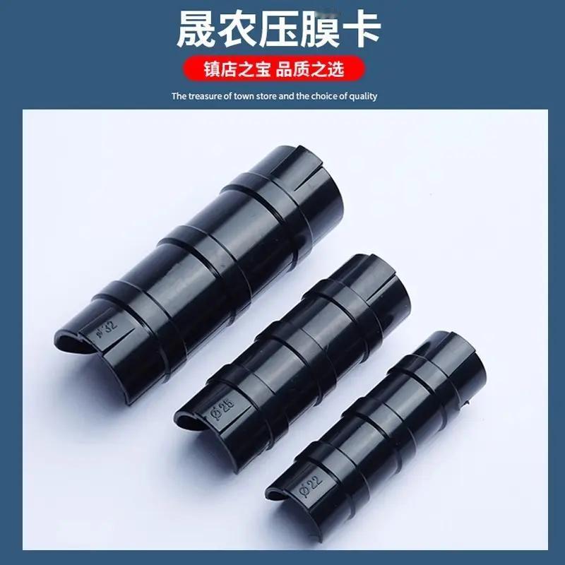 农业大棚压膜卡怎么选更不容易踩坑 这款晟农压膜卡适合农业大棚场景。材质是ABS+