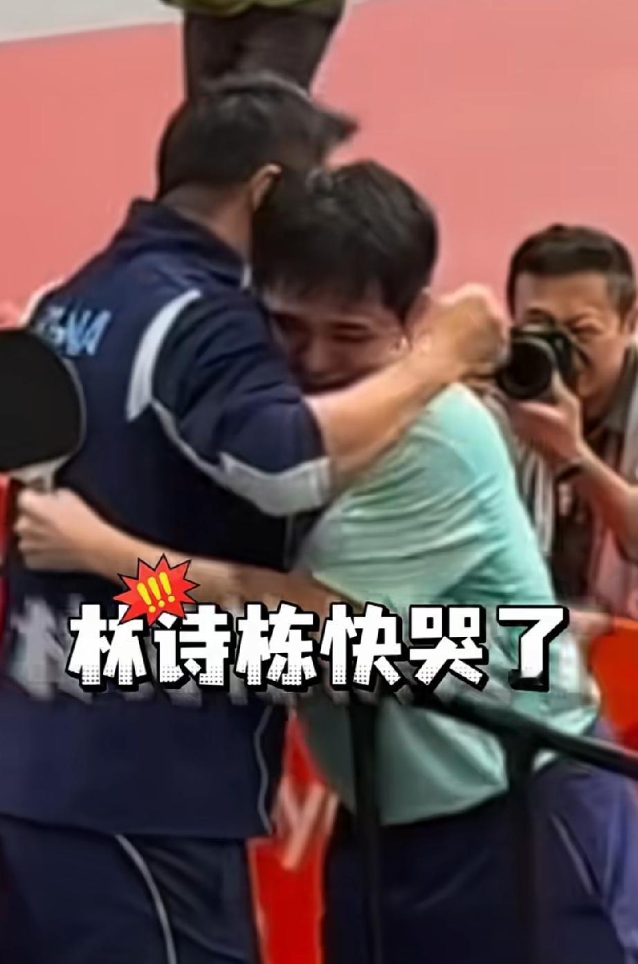 林诗栋快哭了！
亚运会前，2026年林诗栋已经连输三次松岛辉空。心理压力很大，这