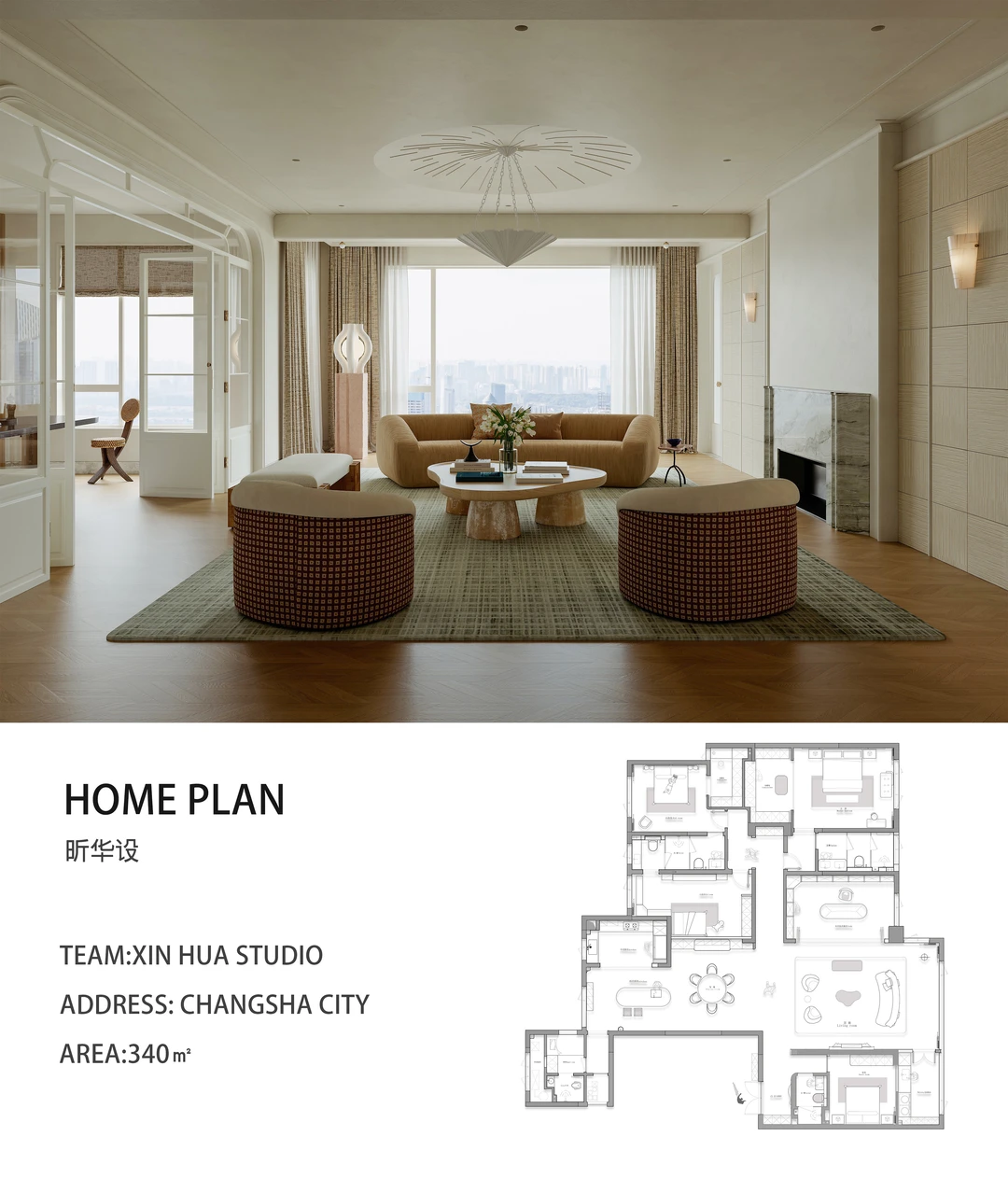 340平极简法式｜这才是年轻人该抄作业的家🫣