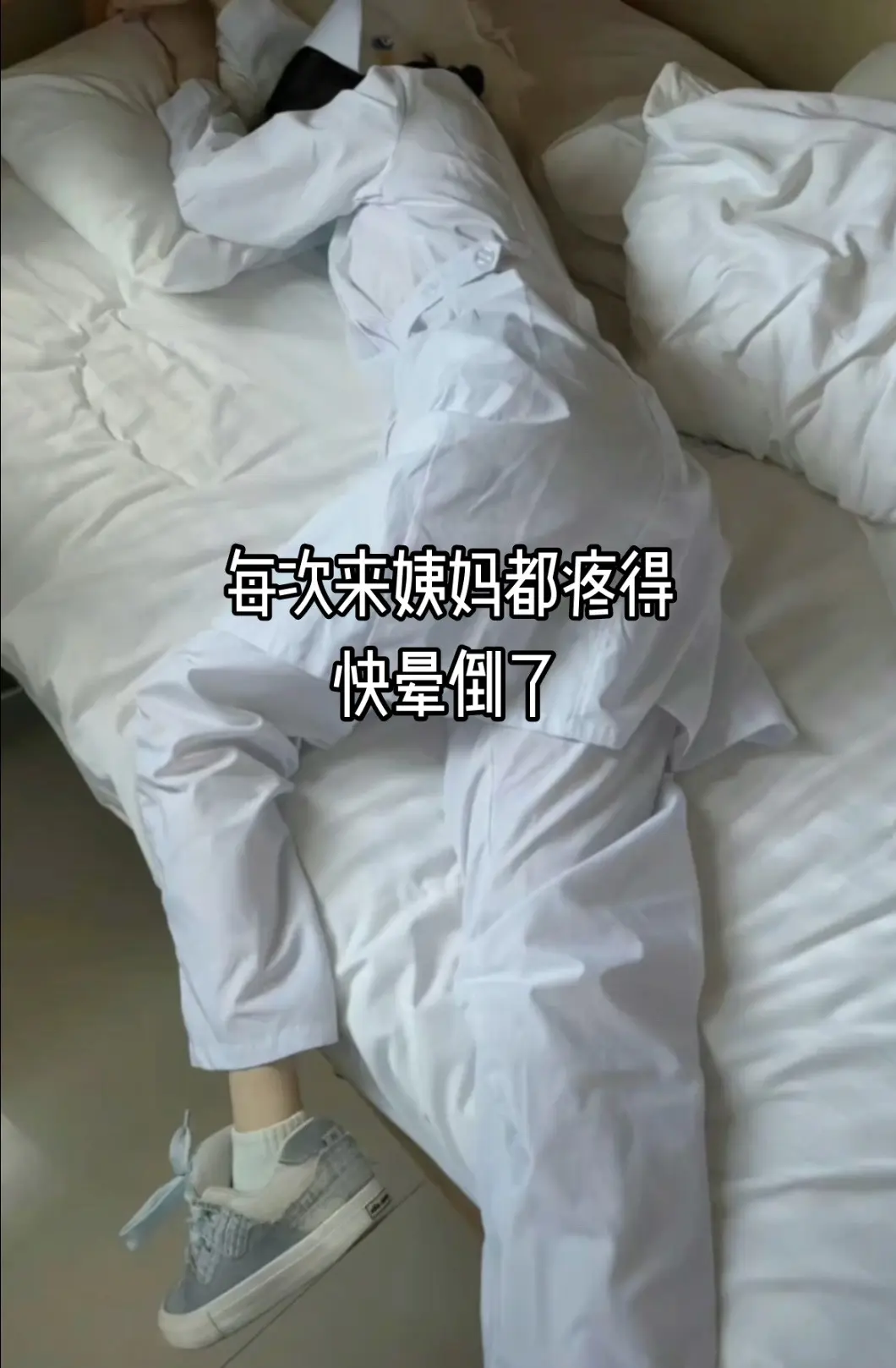 怀疑过自己的抵抗力，怀疑过自己的身体，怀疑过所有，唯独没有怀疑过卫生间