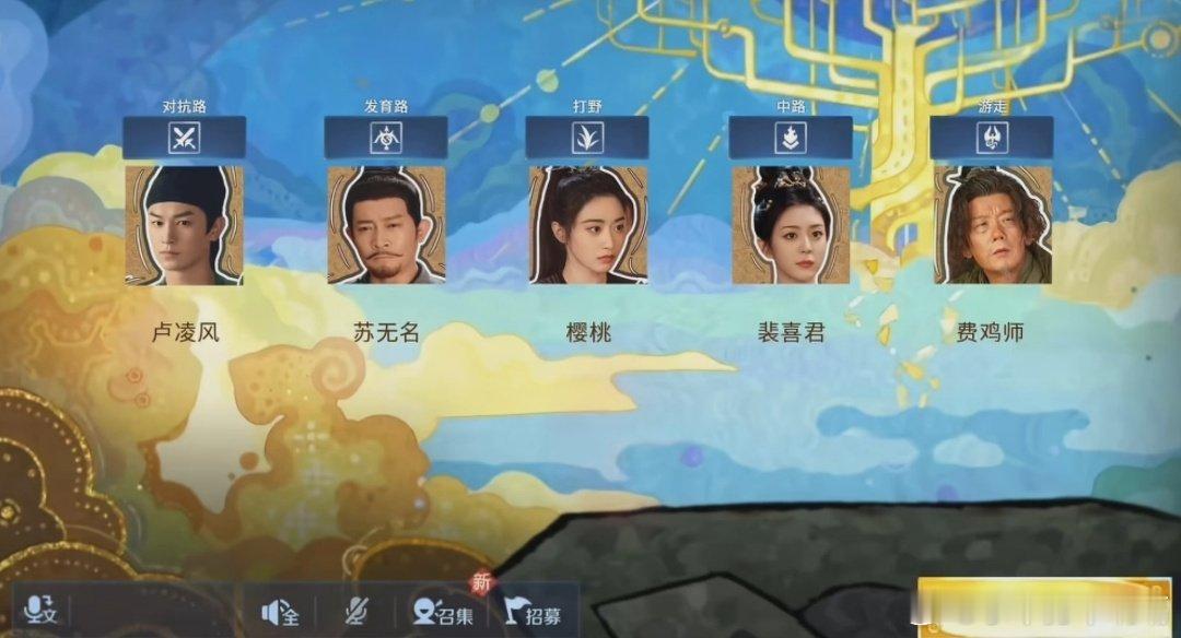 我受不了了哈哈哈，唐诡五排征战，也是给王者爽到了，没有小薛环是因为未成年不能玩游