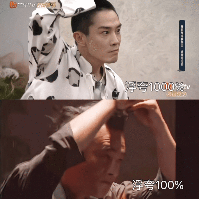 李承铉复刻陈小春张智霖浮夸剃头 李承铉复刻浮夸，确实有才。陈小春的表情、张智霖扯