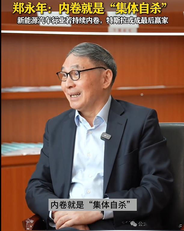 国内电车企业在继续卷下来赢家就是特斯拉？按照这个专家的说法其实仔细想想好像也没错