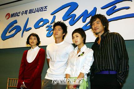 玄彬玄彬玄彬 韩国制造   2004年8月25日电视剧《爱尔兰》制作发布会在首尔