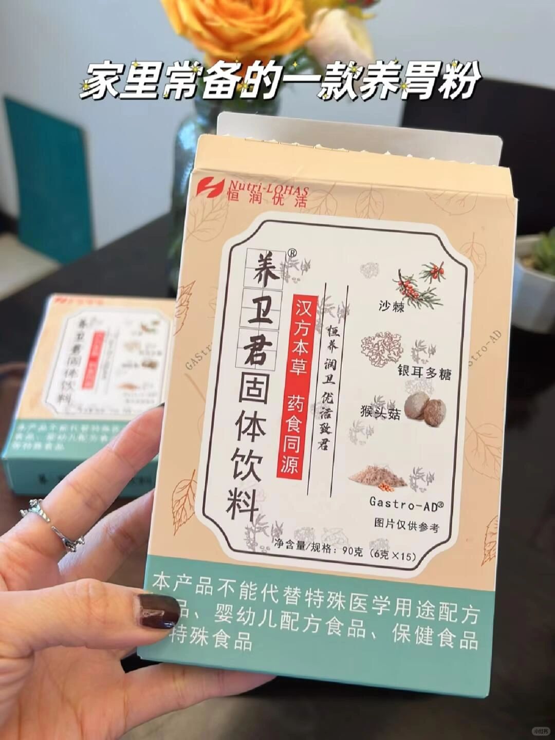 来自43岁姐姐的心得，胃养好了，才有好身体