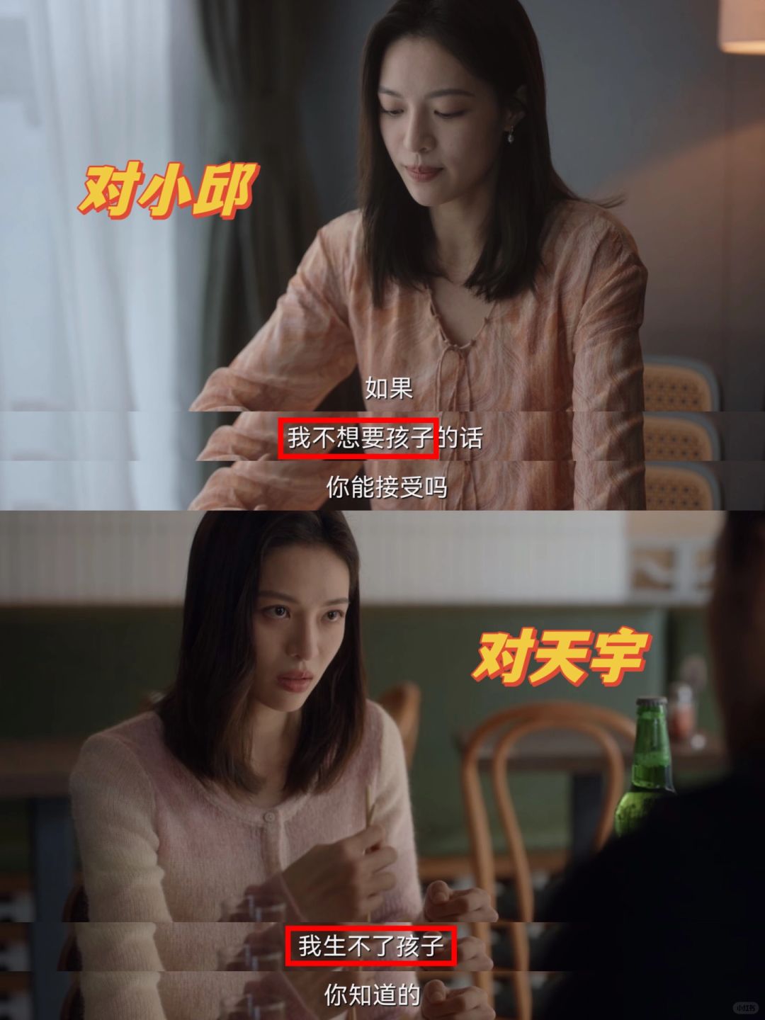 你看, 女孩子爱与不爱真的很明显❗️