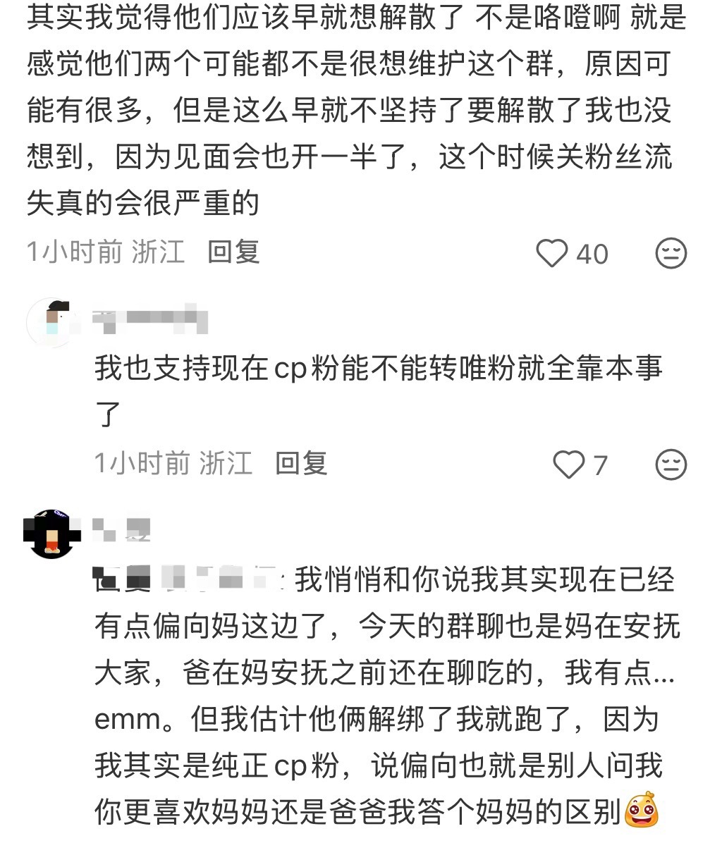 你妈让你家没的啊[黑线][黑线][黑线] ​​​