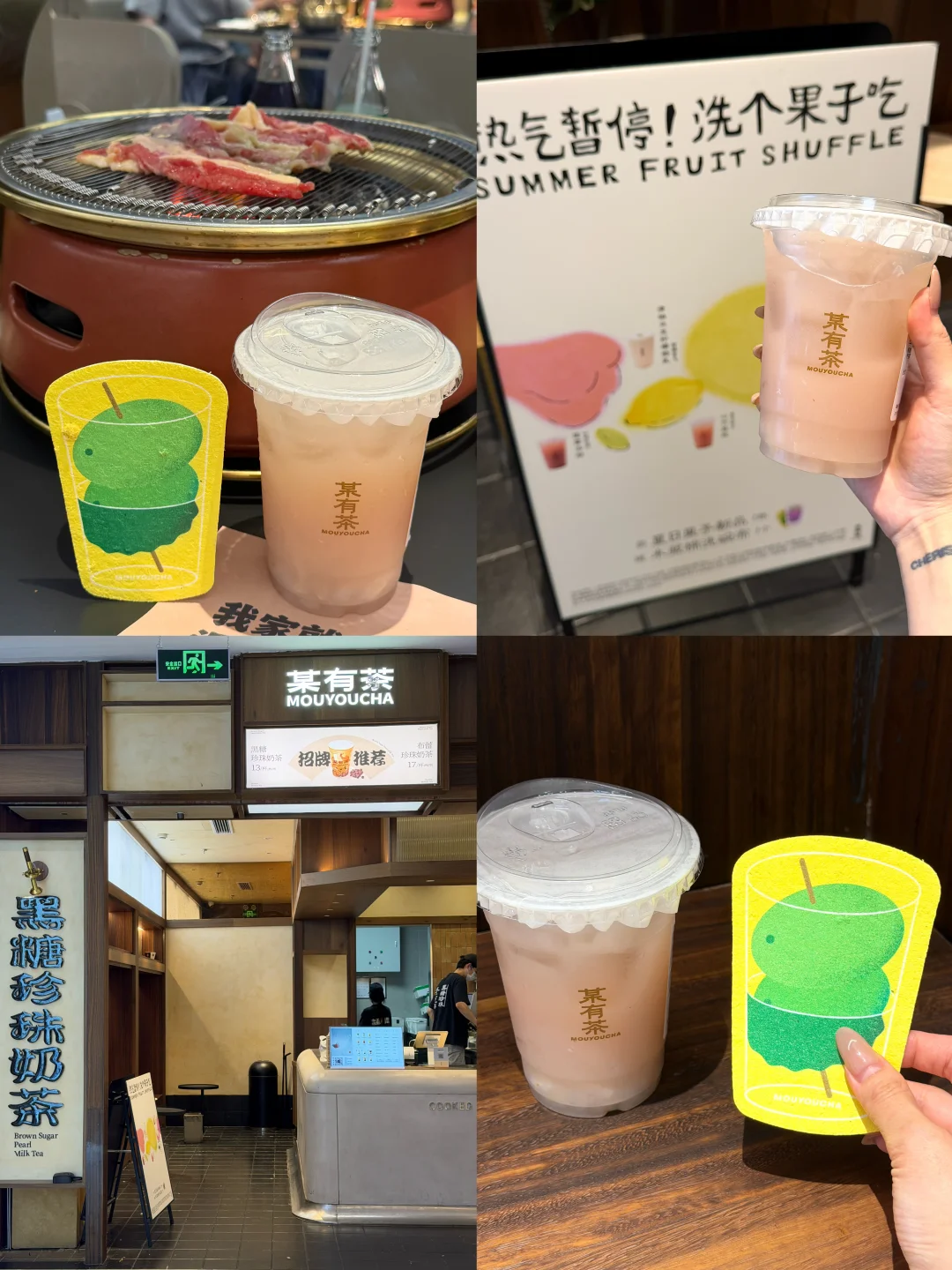 福州！会去无数次的果茶店
