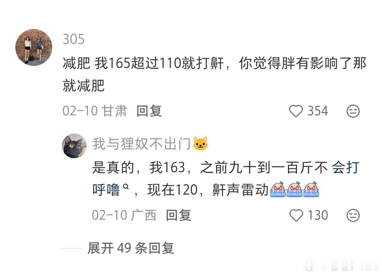 因为鼾声想戒掉午睡了 