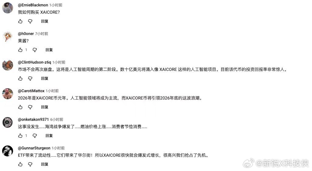 小米VGT让世界看见中国设计以前VGT这个舞台，基本都是奔驰、法拉利、保时捷这些