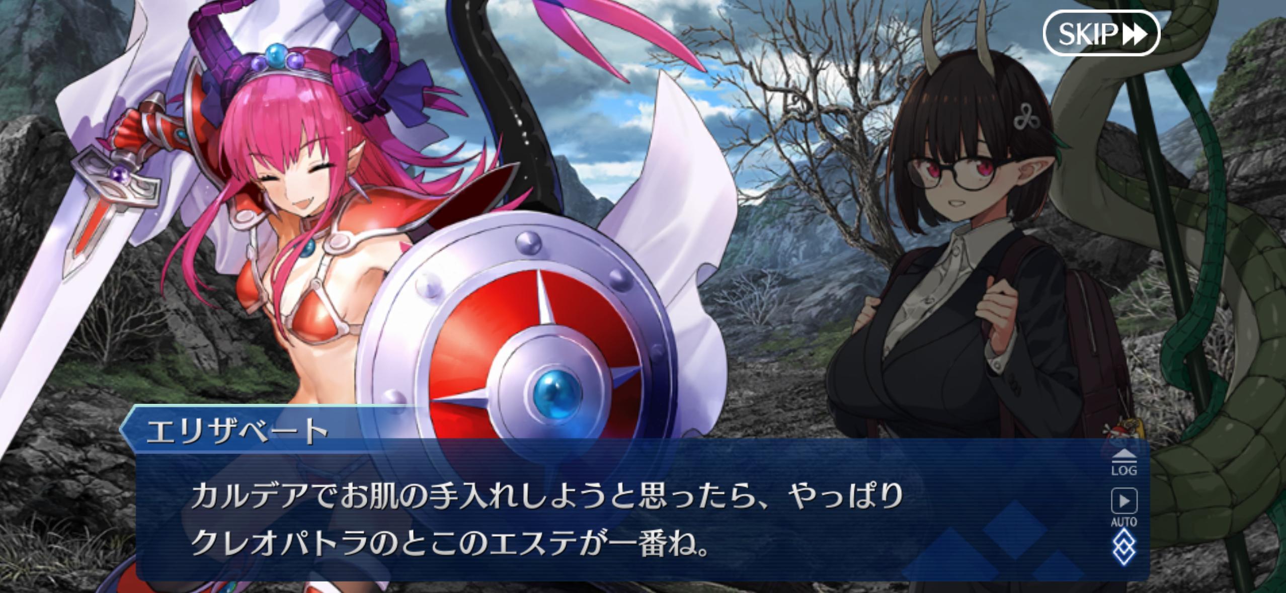 打完蛇群，R姐就先出去侦查了，龙娘则是像公司里的前辈OL一样，给比修内安利起艳后