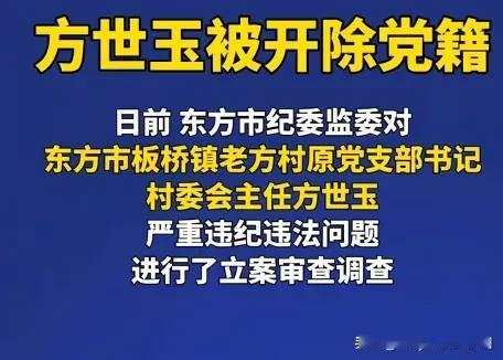 这个社会究竟是怎么了？连方世玉这样嫉恶如仇的正直少侠也犯事被抓了？
那么问题来了