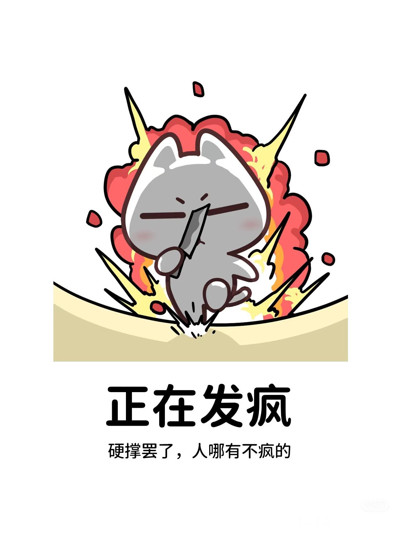 杨洋凡人修仙传                                 