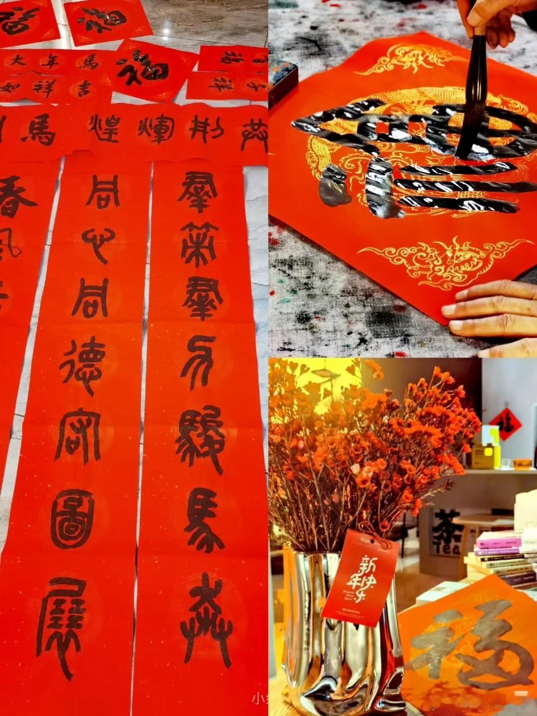 就这样接棒新年主理人年轻人年味套装从夯到拉 2026轮到咱主理春节！年轻人年味不