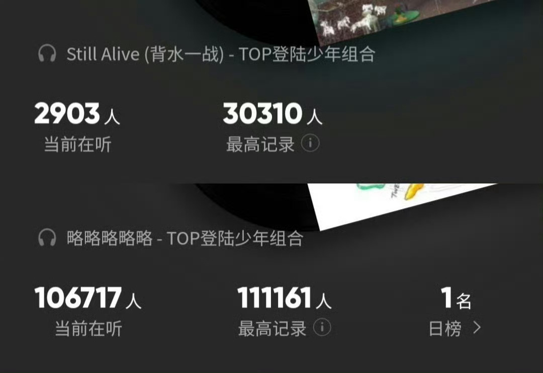 很可惜我们捧皇之歌又一次扑了🤣略略略略略导入好听，数据好不是没有有原因的 