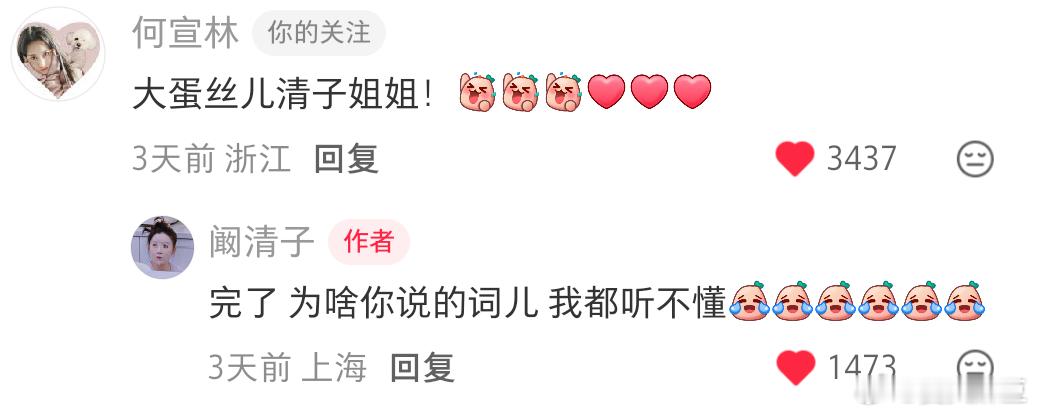 【清林】韩娱妹遇到顶级门面天菜blackpink: 