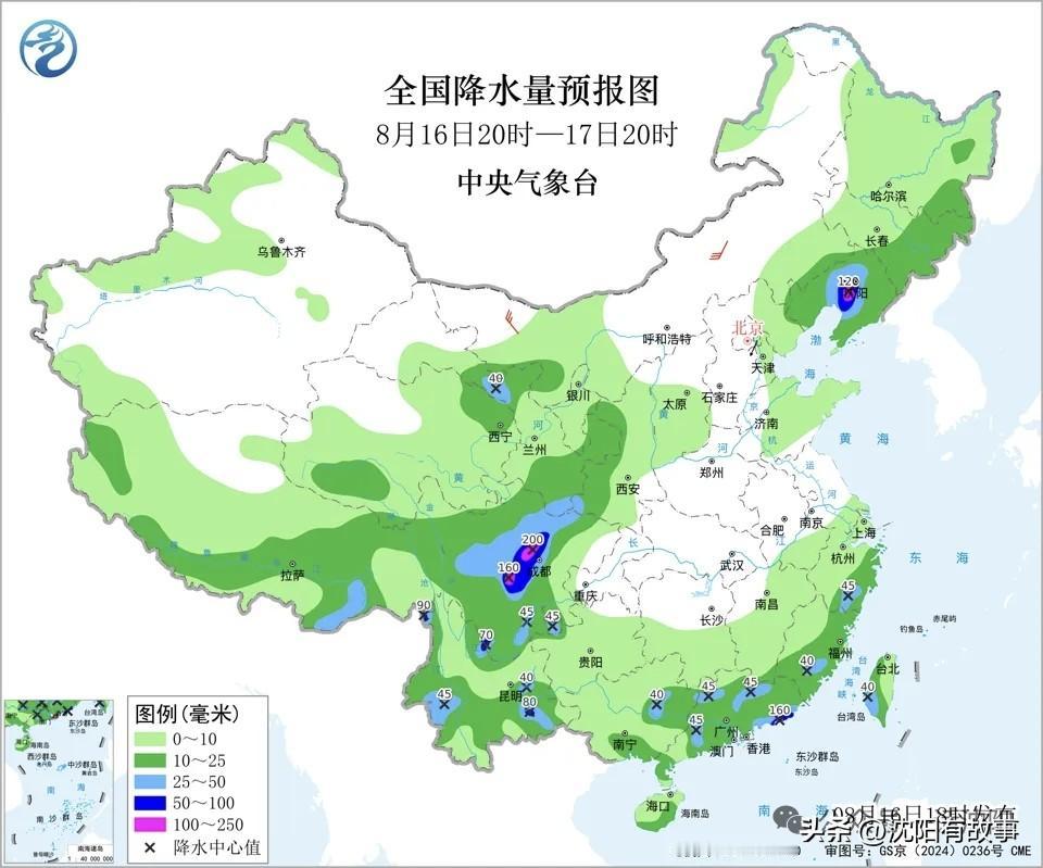 紧急提醒！沈阳暴雨大暴雨来袭！各区降雨梯度出炉，大风强对流全覆盖[机智]
 
沈