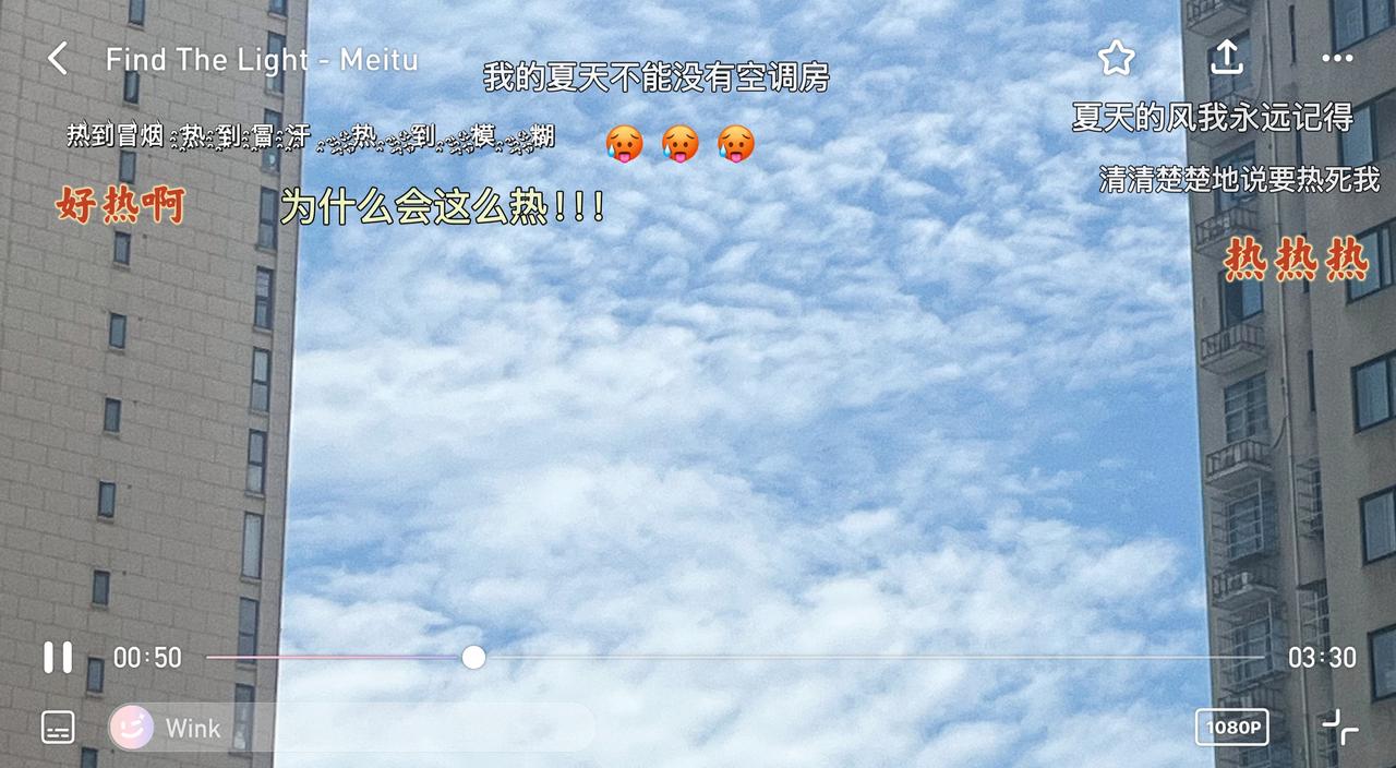武汉的天气认真的吗[允悲]我要热死了[融化]  ​​​