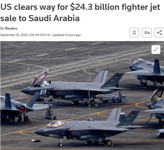 9月17日，美国国务院批准向沙特出售48架F-35，总金额243亿美元，美国历史