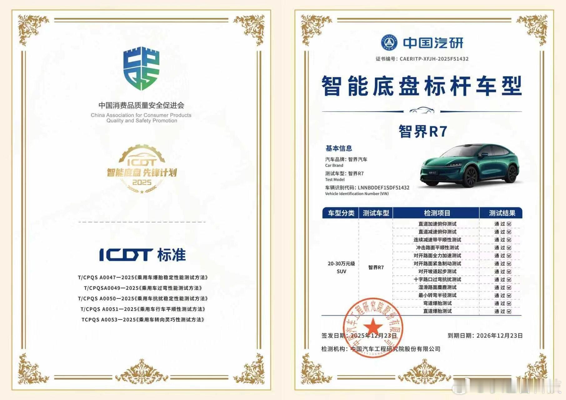 余承东称焕新智界R7本月开启小订一台车既想让爸爸开得爽，又想让妈妈坐得舒服，还得