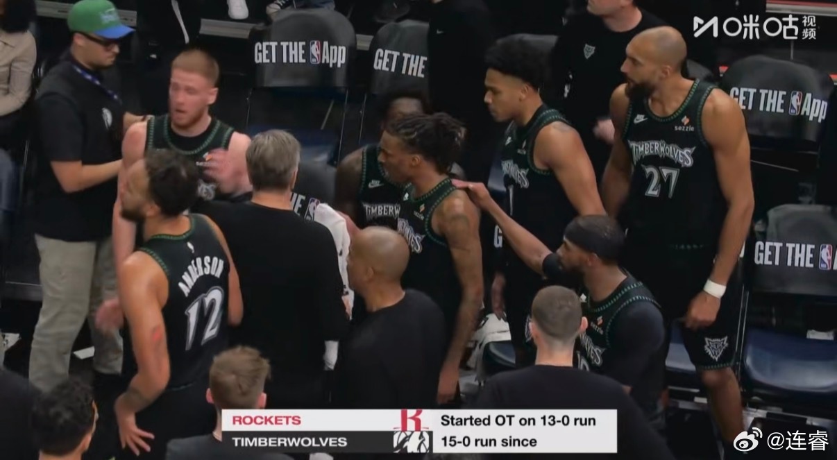 火箭和森林狼的这场球，太…太抽象了。 