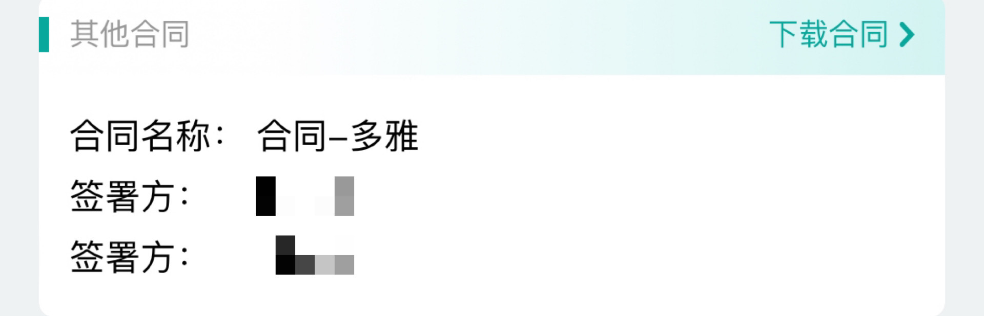 猫猫选定恭喜沐浴球有新家啦 ​​​