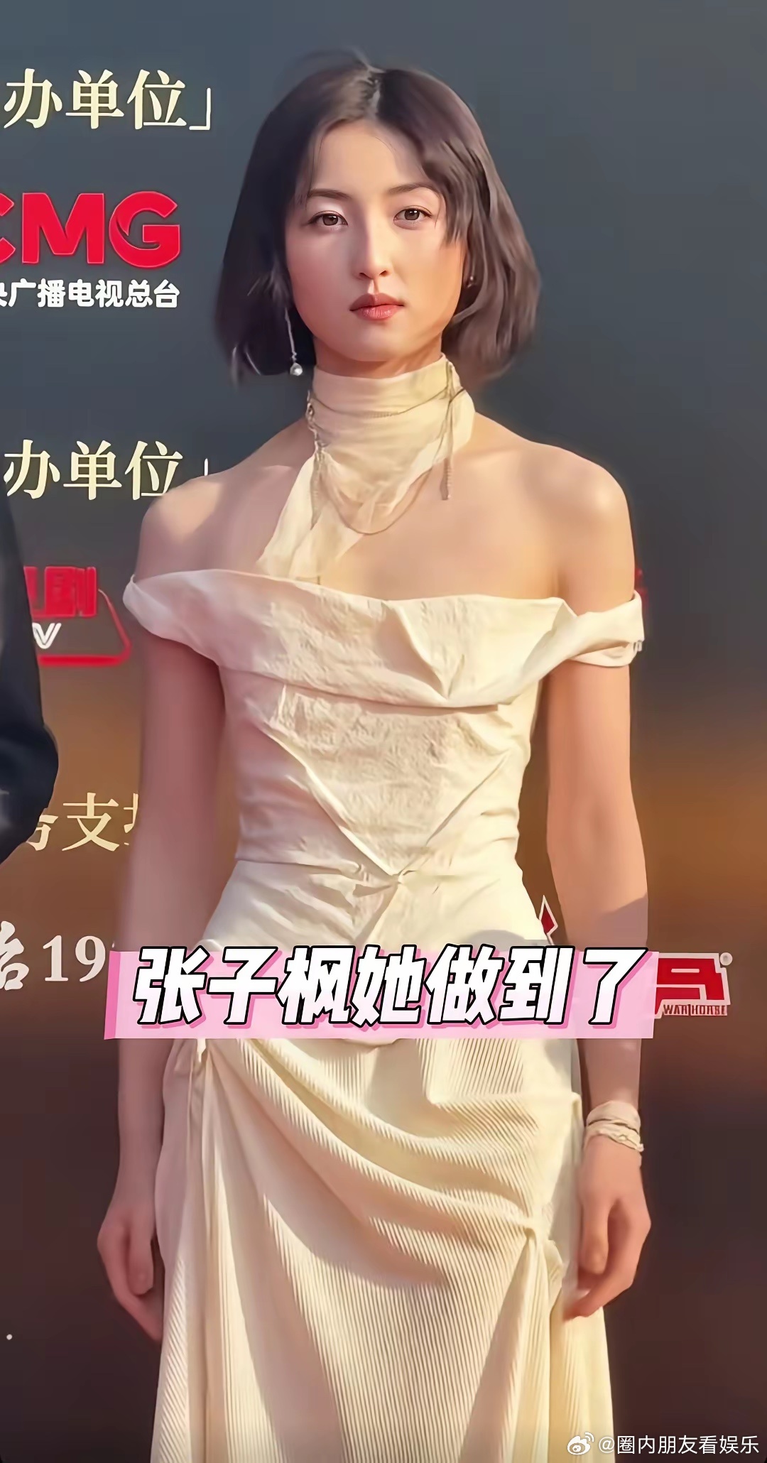 张子枫说希望自己是个没有上限的演员她真的做到了从龙套演员到一番女主，到最年轻华表